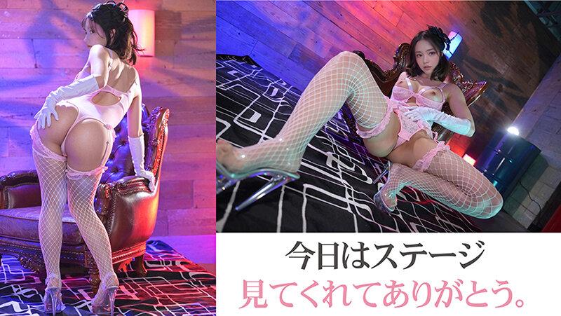 【3.1次元】くそエロ六本木No.1ショーダンサー 人外級うねりシコり腰振り推し活 @MELY サンプル画像 4