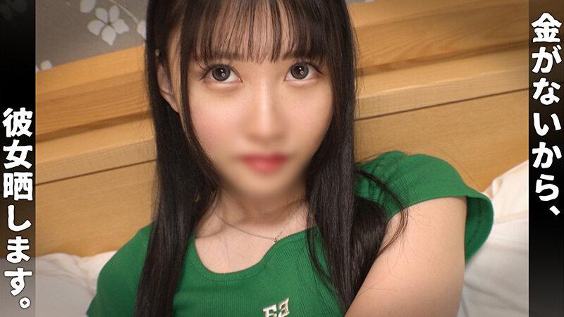 001＃金が無いから、彼女晒します。 VERONICAアッセンブルッ！ サンプル画像 11
