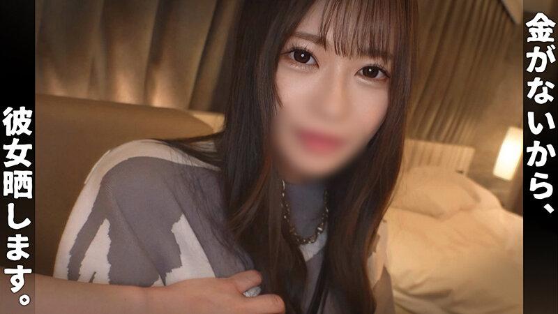 001＃金が無いから、彼女晒します。 VERONICAアッセンブルッ！ サンプル画像 15