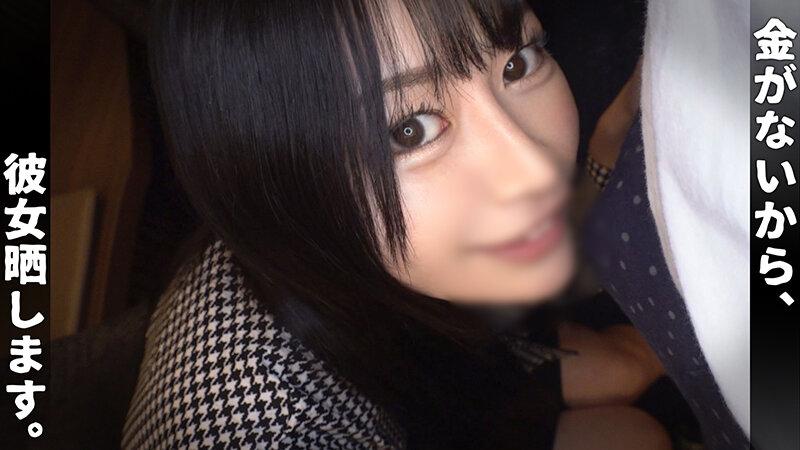 001＃金が無いから、彼女晒します。 VERONICAアッセンブルッ！ サンプル画像 6