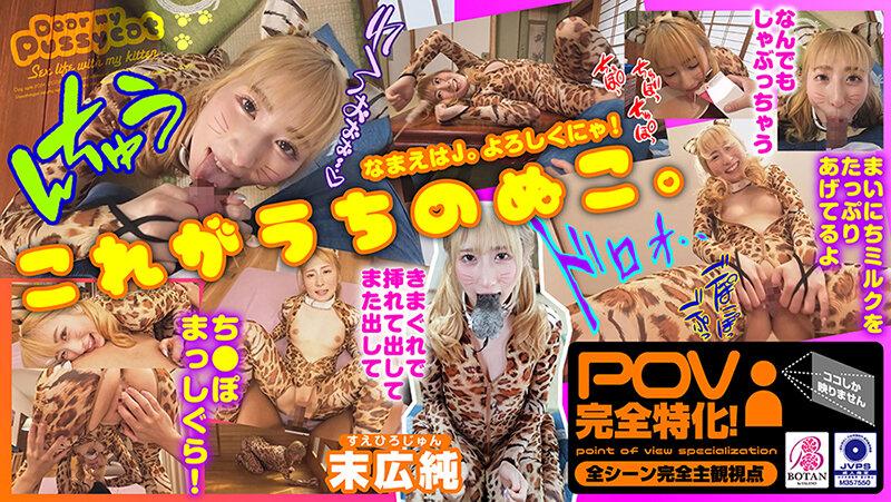 ゆく年くる年2024年672分BOTAN厳選ベストっ！ サンプル画像 3