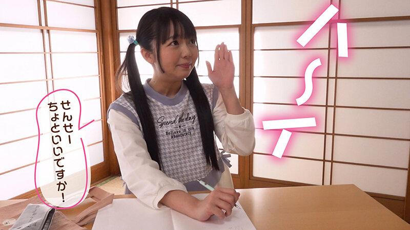 小さい生徒さんにエッチな事を教えるスクールにやってきた無垢なフリしたざぁーこな淫乱娘 泉りおん サンプル画像 4