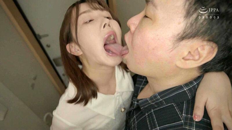 今から咥えに行ってもイイですか？ 幾野まち サンプル画像 2