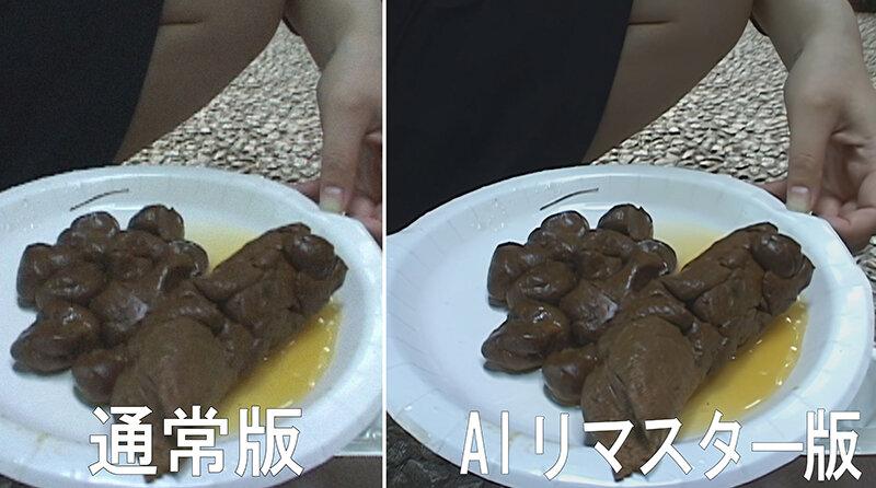 【AIリマスター版】TOKYOガールズ野グソスペシャル サンプル画像 4