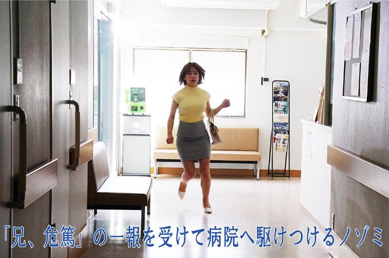 【FANZA限定！】因縁 淫らに繋がる義姉妹レズドラマ 有村のぞみ 春原未来 サンプル画像 3