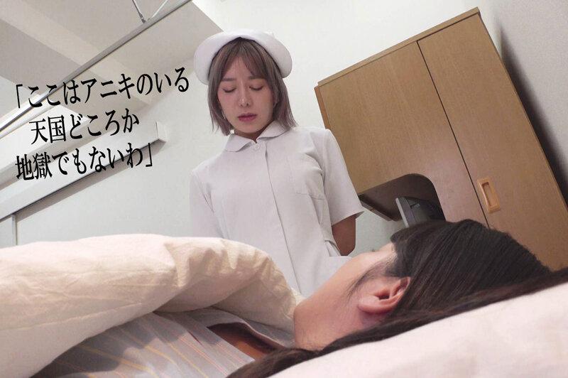 【FANZA限定！】因縁 淫らに繋がる義姉妹レズドラマ 有村のぞみ 春原未来 サンプル画像 10