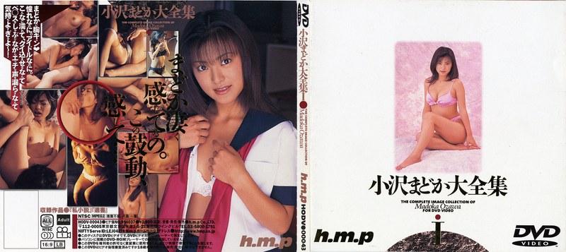 小沢まどかの代表作品サムネイル