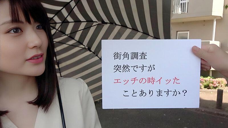 街角奥さん調査！突然ですが、「イッた」ことありますか？プロ（AV男優）を体験しませんか？ 潮吹きまくりのイキまくりの奥様が続出！！ サンプル画像 2
