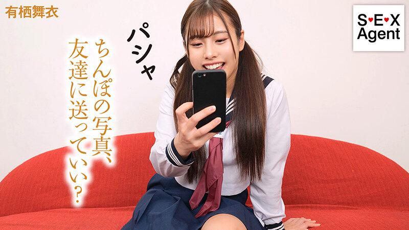 見下しながら馬鹿にする屈辱的センズリ指示 サンプル画像 1