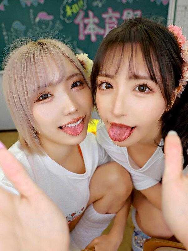【VR】体育祭終わりの浮かれ気分なギャル2人にノリノリで痴女られ後夜祭の裏で何度もパコられ中出ししまくった 春陽モカ 百永さりな サンプル画像 5