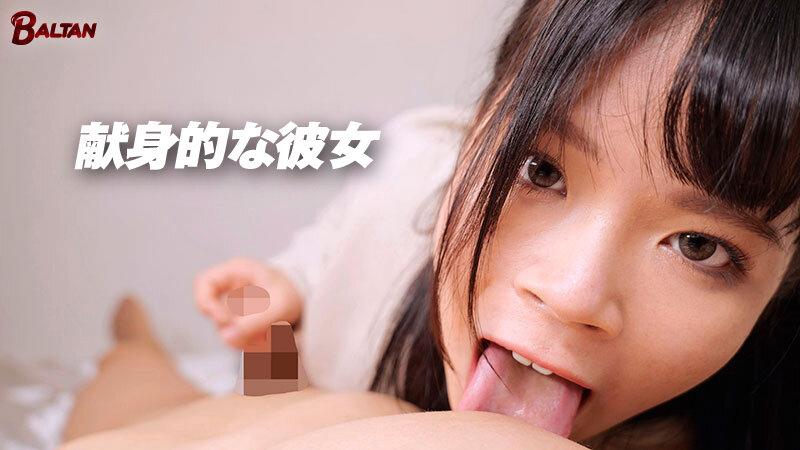 完全主観NTR 寝取られ見せつけが大好きな性癖が歪んだ彼女との悪夢勃起が止まらない日常 希和みこと サンプル画像 4