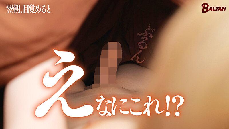 おちんちんが生えても愛してくれますか？ 藍瀬ミナ サンプル画像 6