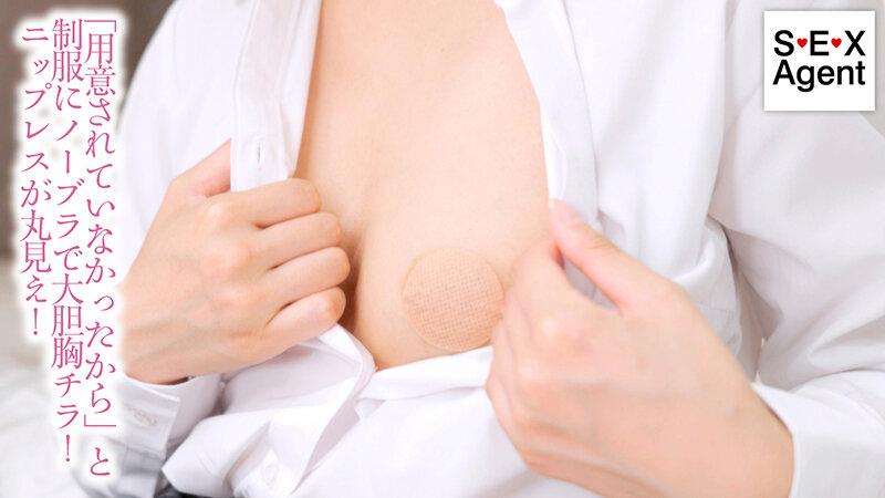 あたシコ！シコられたい欲が強すぎる痴女個撮モデルの誘い受けオフパコ撮影会 松下りこ サンプル画像 3