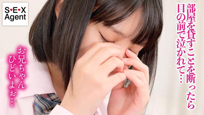オタク兄貴の友情と性癖を歪ませるビッチ系妹 天乃のあ サンプル画像 3