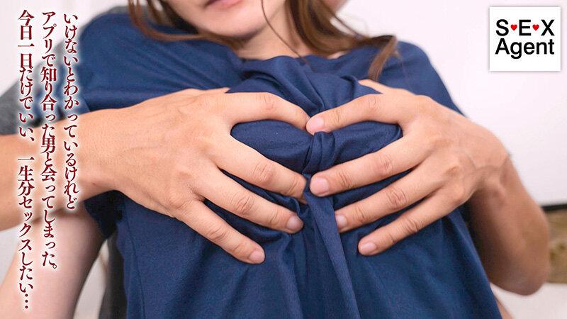 二度と会うことがない男だからと好き勝手精液を搾取する痴女人妻 葵百合香 サンプル画像 6