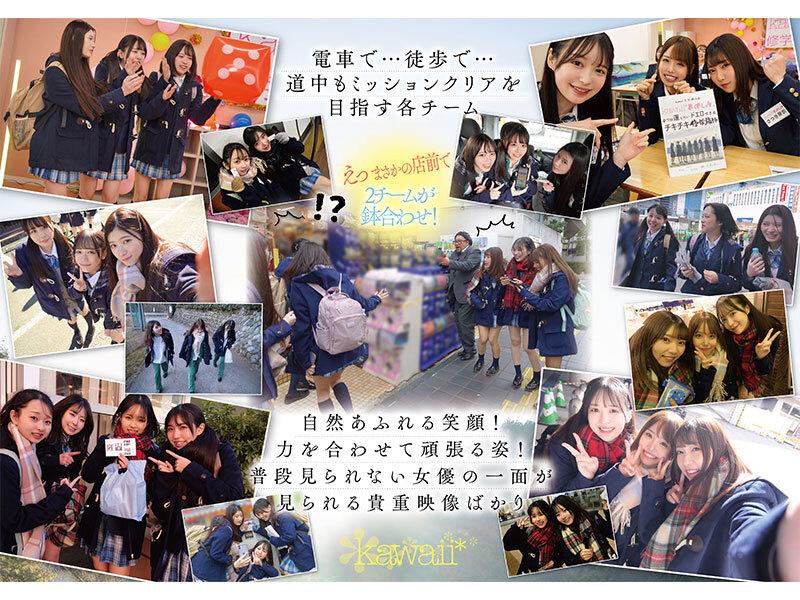 【完全未公開シーン120分収録】AV界で最も制服が似合うオールスター10人大乱交！完全版2024 柏木こなつ 小野寺舞 皆月ひかる 望月つぼみ 天馬ゆい 沙月恵奈 設楽ゆうひ 日向なつ 観月あいな さつき芽衣 サンプル画像 3