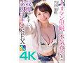 【4K】ヤリマン里帆の本気食い！！ 我慢できずに素人逆ナンSEX 宍戸里帆 サンプル画像 2