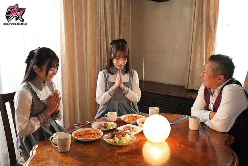 どちらが娘になるか競い合え。高慢叔父に引き取られた清楚スレンダー姉妹の肉棒奪い合い性奉仕 北岡果林 白石もも サンプル画像 3