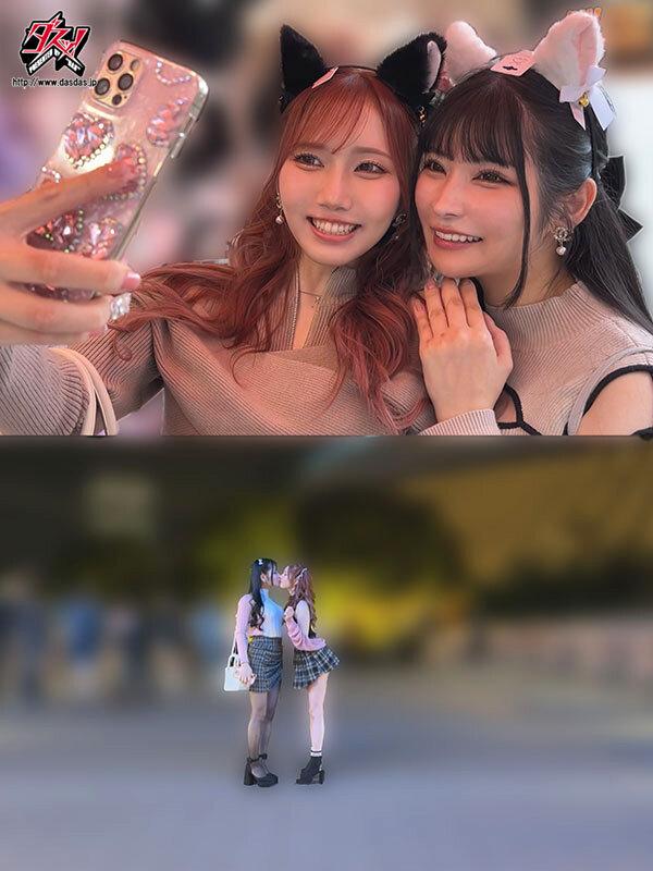 いちゃKISS甘あまレズデート。夜が全て忘れさせる前に唾液を絡めてスキを伝えて、キミの体温も愛液も愛しくて。世界に必要なのは私たち2人だけ。 胡桃さくら 斎藤あみり サンプル画像 2