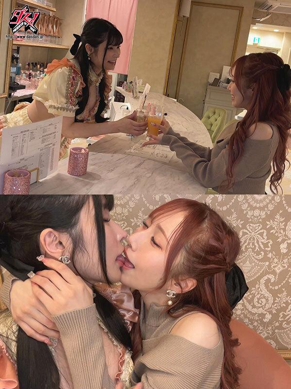 いちゃKISS甘あまレズデート。夜が全て忘れさせる前に唾液を絡めてスキを伝えて、キミの体温も愛液も愛しくて。世界に必要なのは私たち2人だけ。 胡桃さくら 斎藤あみり サンプル画像 3