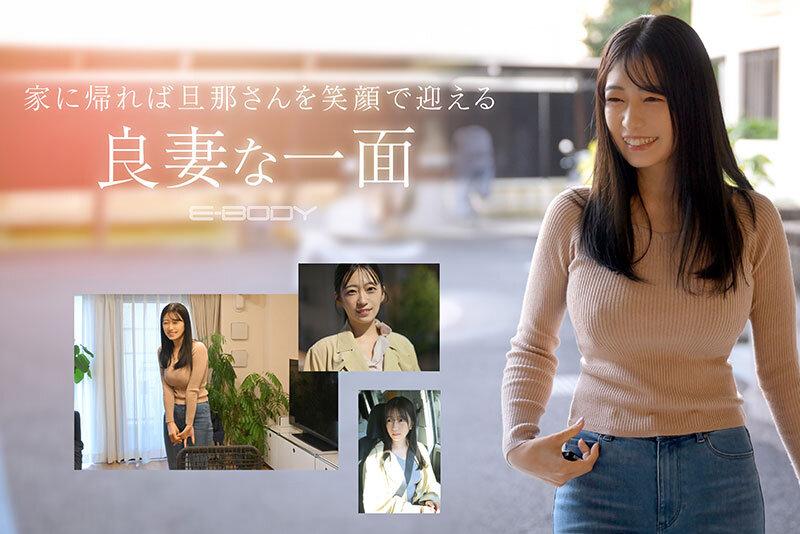 可愛さと色気の融和。〇〇大学附属病院 現役看護師（人妻）結婚3年目 29歳 Iカップ 柏木ふみか AVデビュー サンプル画像 4