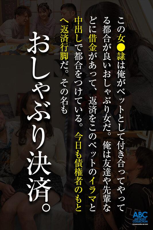 クズ彼氏のトンデモ借金返済！俺の口座は彼女の口の中！？涎だらだら喉奥までチ●ポをぶち込む！アヘる都合のいい彼女のごっくんイラマ＆おま●こ決済 花衣つばき サンプル画像 2