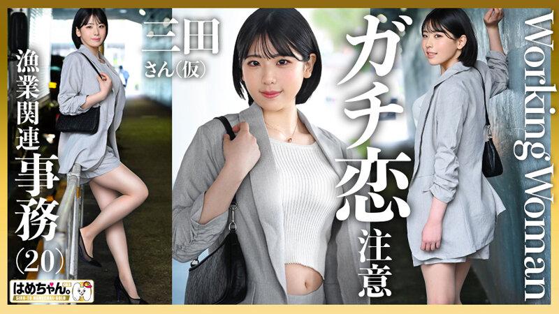 金と刺激を求めて個撮に応募してきた働くオンナたちのドキュメントSEX2 サンプル画像 3