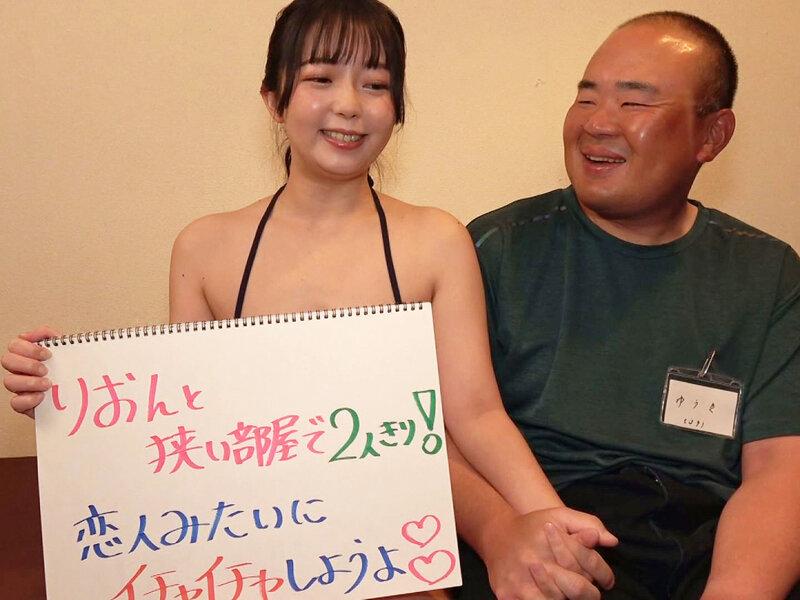 第1回おじさんでもキモ男でもみんな大好き！半中半外＆射精後チ○ポ生膣グリグリ感謝祭 泉りおん サンプル画像 5
