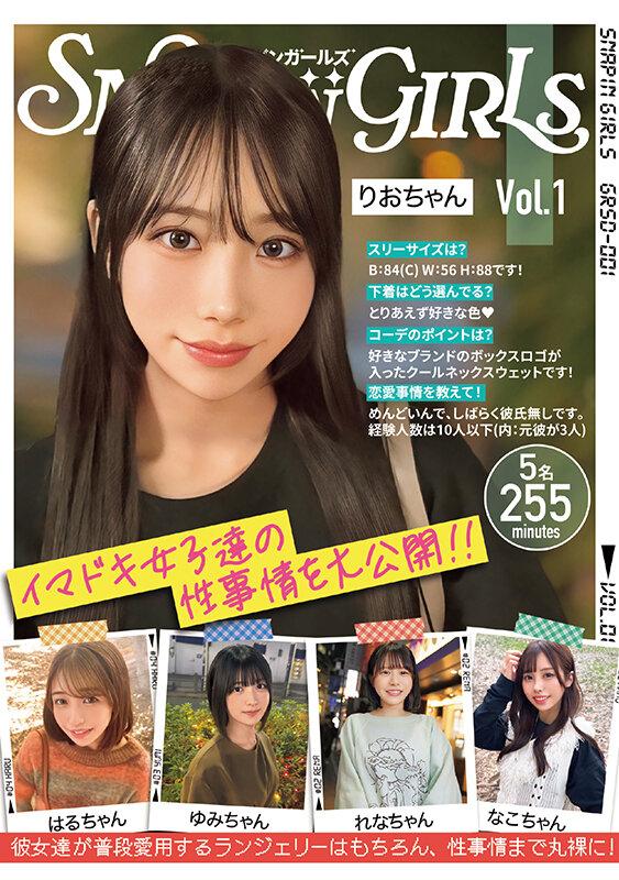 SNAPin GIRLs Vol.1 サンプル画像 2