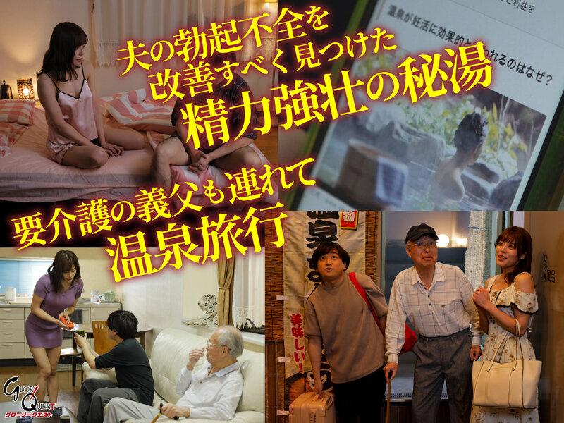 禁断介護 都月るいさ サンプル画像 1
