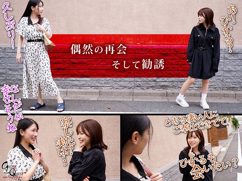 カルト教団にハマって身も心も捧げる女 宮西ひかる サンプル画像 4