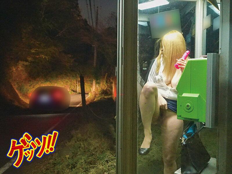 親父が経営する不動産屋で働く金髪舌ピアスの巨乳ビッチが、勤務中にド直球の枕営業野外SEX！持ち前のヤンキー魂で疾風迅雷の勢いで駆けつけスライム乳を揺らしイキ狂う絶景露出動画をどうぞw 真木夏芽 サンプル画像 16