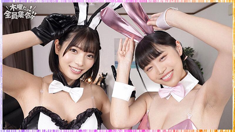 最強ビッチ大集合！数珠つなぎ乱交SEXパーティーvol.81「お姉さんよりエッチな友達紹介してもらえますか」 サンプル画像 4