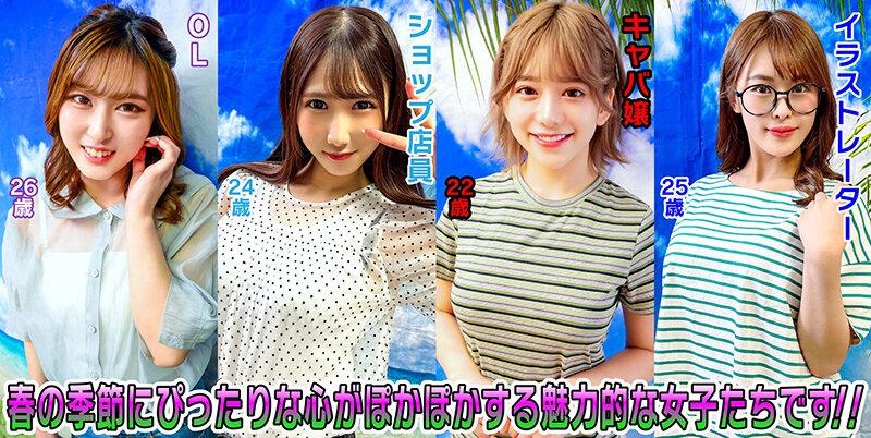 素人パンチラ in 自宅で個人撮影会vol.89！ セクシー＆ビューティーな魅力が爆発する大胆4コスプレ！！エロ過ぎてまばたき禁止の限界突破撮影会！！ サンプル画像 4