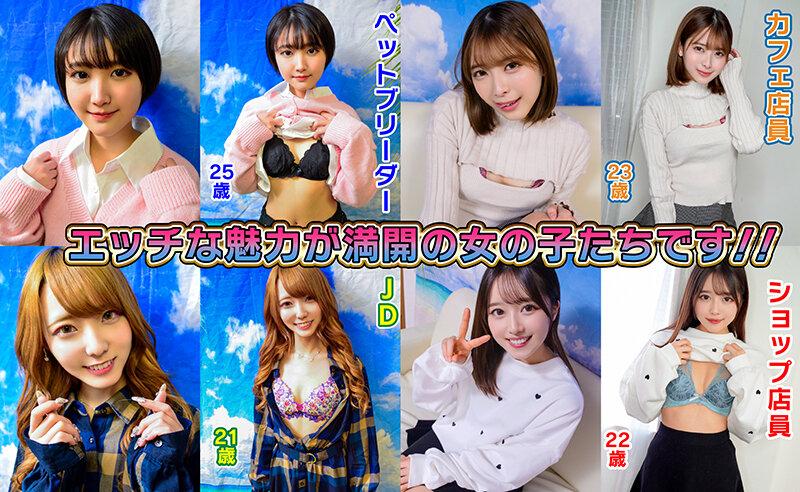 素人パンチラ in 自宅で個人撮影会vol.90！若さ溢れるエネルギッシュ撮影会！！健康的なボディを余すところなく撮りまくった激レア撮影会！！ サンプル画像 4