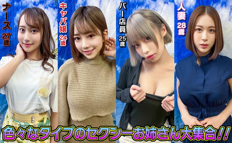 素人パンチラ in 自宅で個人撮影会vol.96！セクシー過ぎるお姉さんたちによるエロエロコスプレ祭り！！エロすぎるおっぱいフェス開催！！ サンプル画像 3