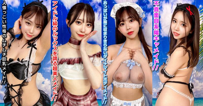 素人パンチラ in 自宅で個人撮影会vol.84 ビジュアルも心も清楚な美人ガールズ！！セクハラカメラマンの暴走に圧倒される白き天使たちのピュアピュア撮影会 サンプル画像 3
