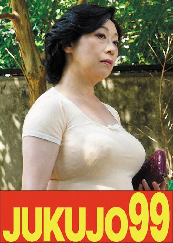 【豊満巨乳】息子の元気棒で調教される母 柏木舞子