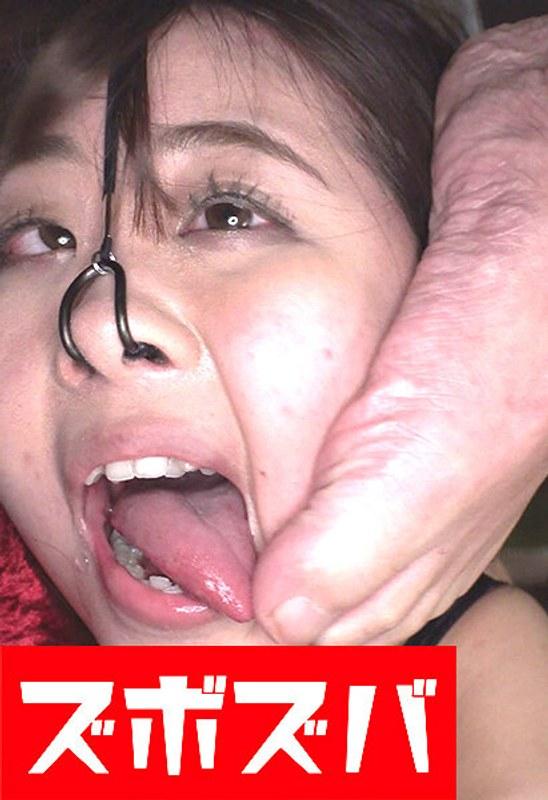 チンチンが欲しいドM美人悶絶 Part.1