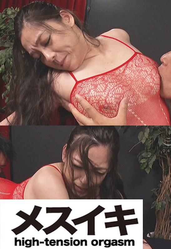 爆乳の悦楽快楽絵巻 Part.4