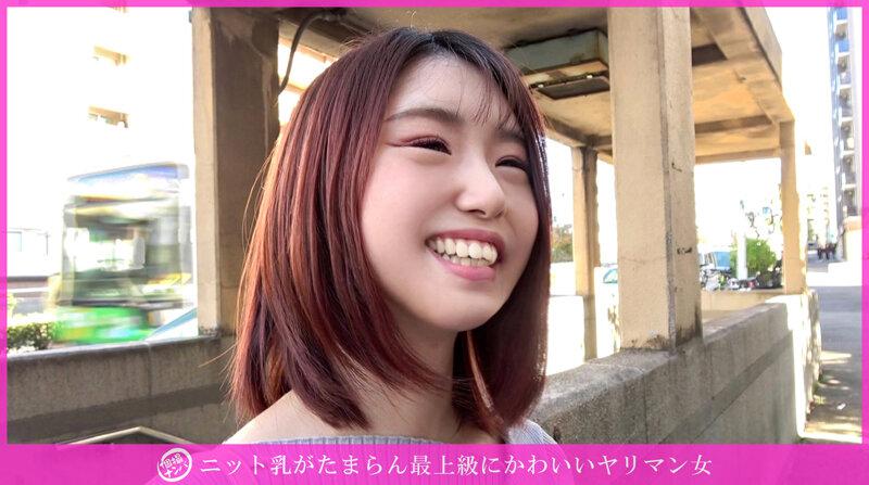 「個撮ナンパ」ニット乳がたまらん最上級にかわいいヤリマン女 サンプル画像 2