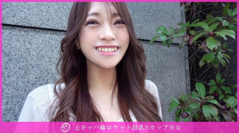 「個撮ナンパ」元キャバ嬢ロケット超乳Hカップ美女 サンプル画像 1