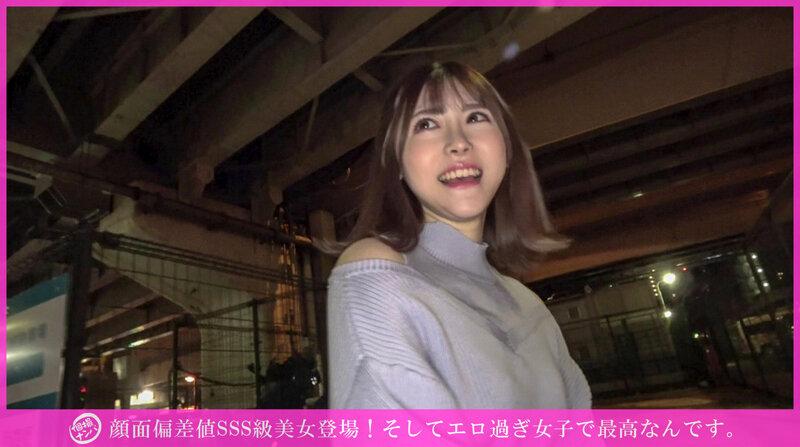 「個撮ナンパ」顔面偏差値SSS級美女登場！そしてエロ過ぎ女子で最高なんです。 サンプル画像 1