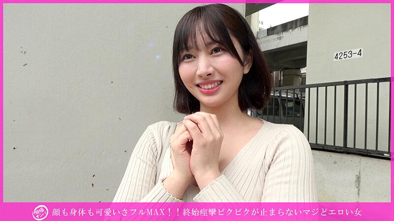 「個撮ナンパ」顔も身体も可愛いさフルMAX！！終始痙攣ビクビクが止まらないマジどエロい女 サンプル画像 1