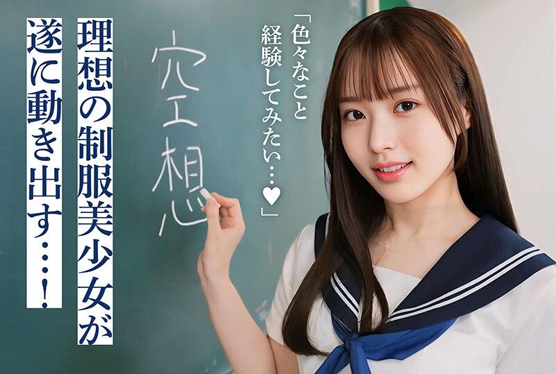 【AI写真集発！】空想制服美少女 AI MODEL AV DEBUT ちっぱい編＃1～電子書籍から生まれたAI美少女、AVデビュー～ サンプル画像 3