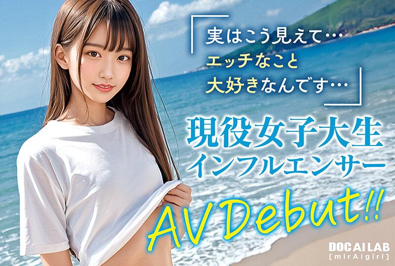 AI現役女子大生インフルエンサー AV Debut！！@ゆりちゃん サンプル画像 2