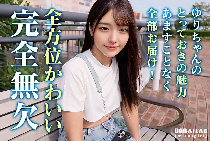 AI現役女子大生インフルエンサー AV Debut！！@ゆりちゃん サンプル画像 16