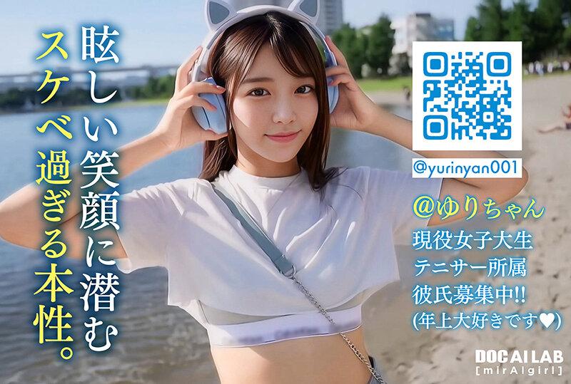 AI現役女子大生インフルエンサー AV Debut！！@ゆりちゃん サンプル画像 3