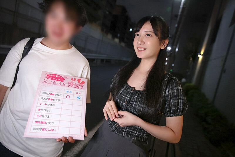 街角素人論破！ 街行くカップルが高額賞金を目指してゲームに挑戦のはずが…ゲームは次第にあらぬ方向に？ ‘ロンパ師’の理詰めで彼女はタジタジ！ついには愛する彼氏の30cm隣でデカチンを挿入されてしまう！？ サンプル画像 15