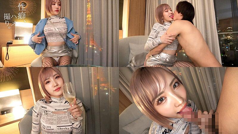 【完璧ボディGAL】クラブで出会ったイケてるギャルとハメ撮りSEX！ボンキュッボンのメリハリありまくる激エロボディ！バック映えするプリケツに激ピストン！ハメ潮豪快まき散らし溢れる欲望ノンストップ！！朝まで生ハメ3連発！！【性癖、ハメ撮り】【モカ】 春陽モカ サンプル画像 1